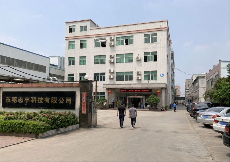 中山硅胶